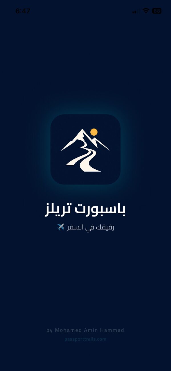 Passport Trails app launch screen: a mountain and trail logo with the line "Your travel companion"